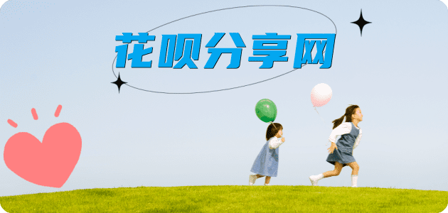 邯郸信用卡接单平台☀️诚信信用卡24小时在线靠谱商家推荐